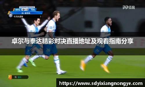 优游国际app