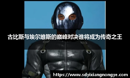 优游国际app